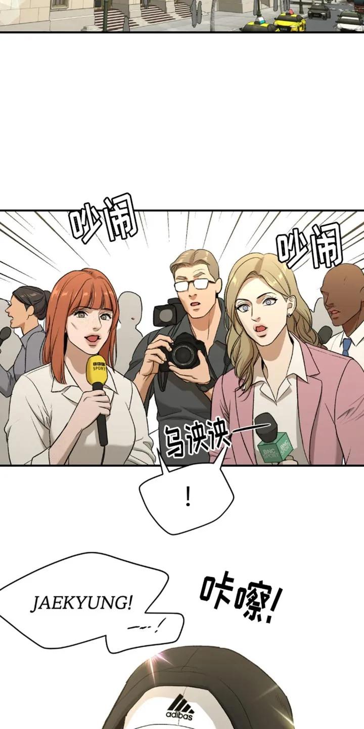 第112章：更辛苦-魔咒-JINX（第26张）