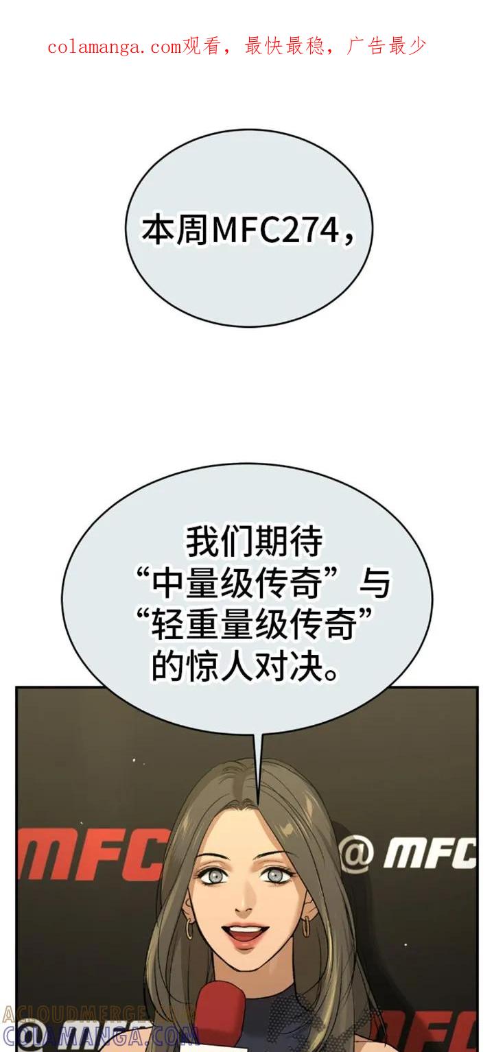 第113章：艰苦的训练-魔咒-JINX（第1张）