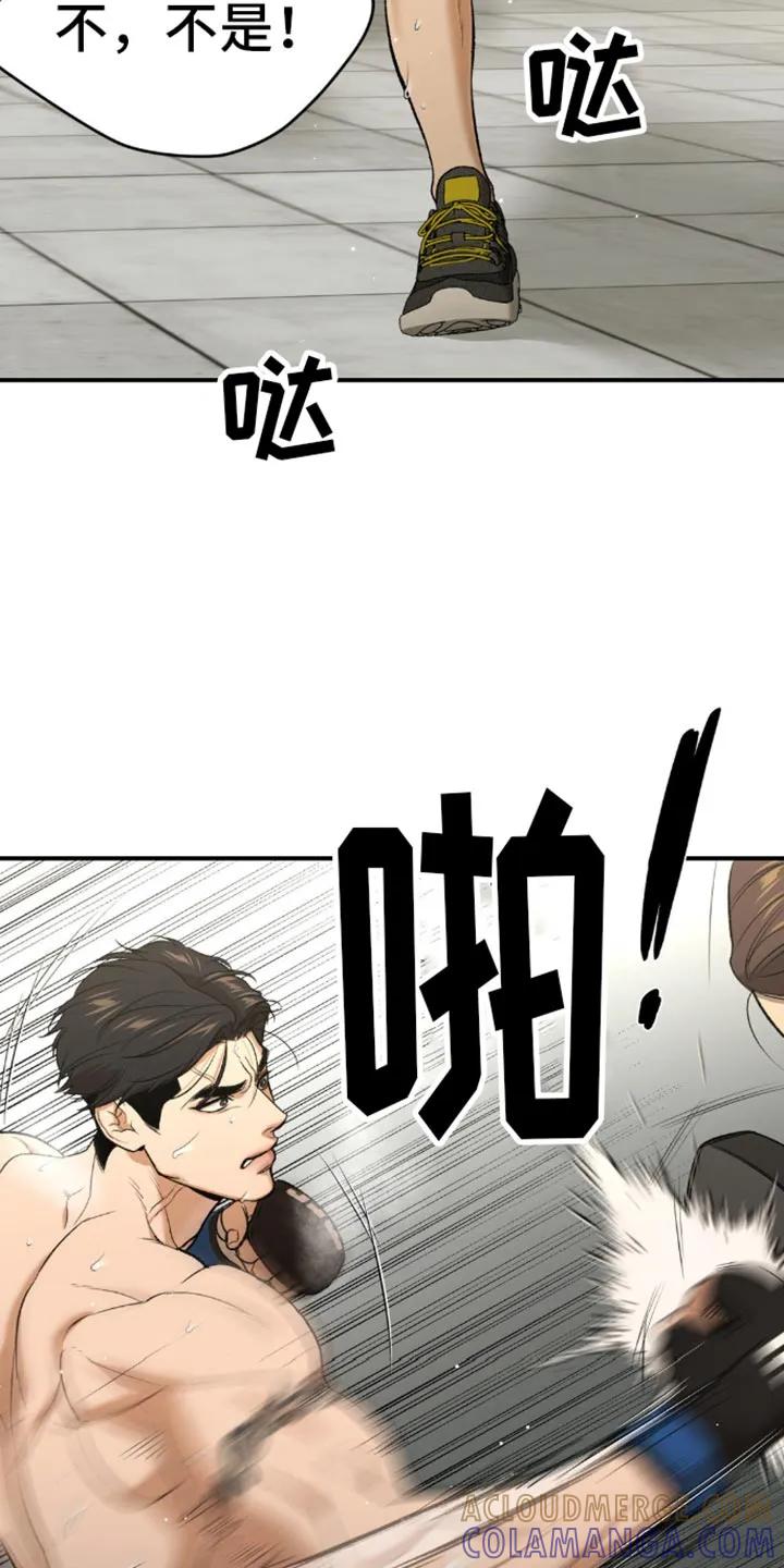 第113章：艰苦的训练-魔咒-JINX（第11张）