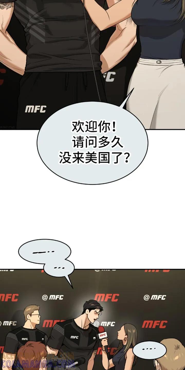 第113章：艰苦的训练-魔咒-JINX（第3张）