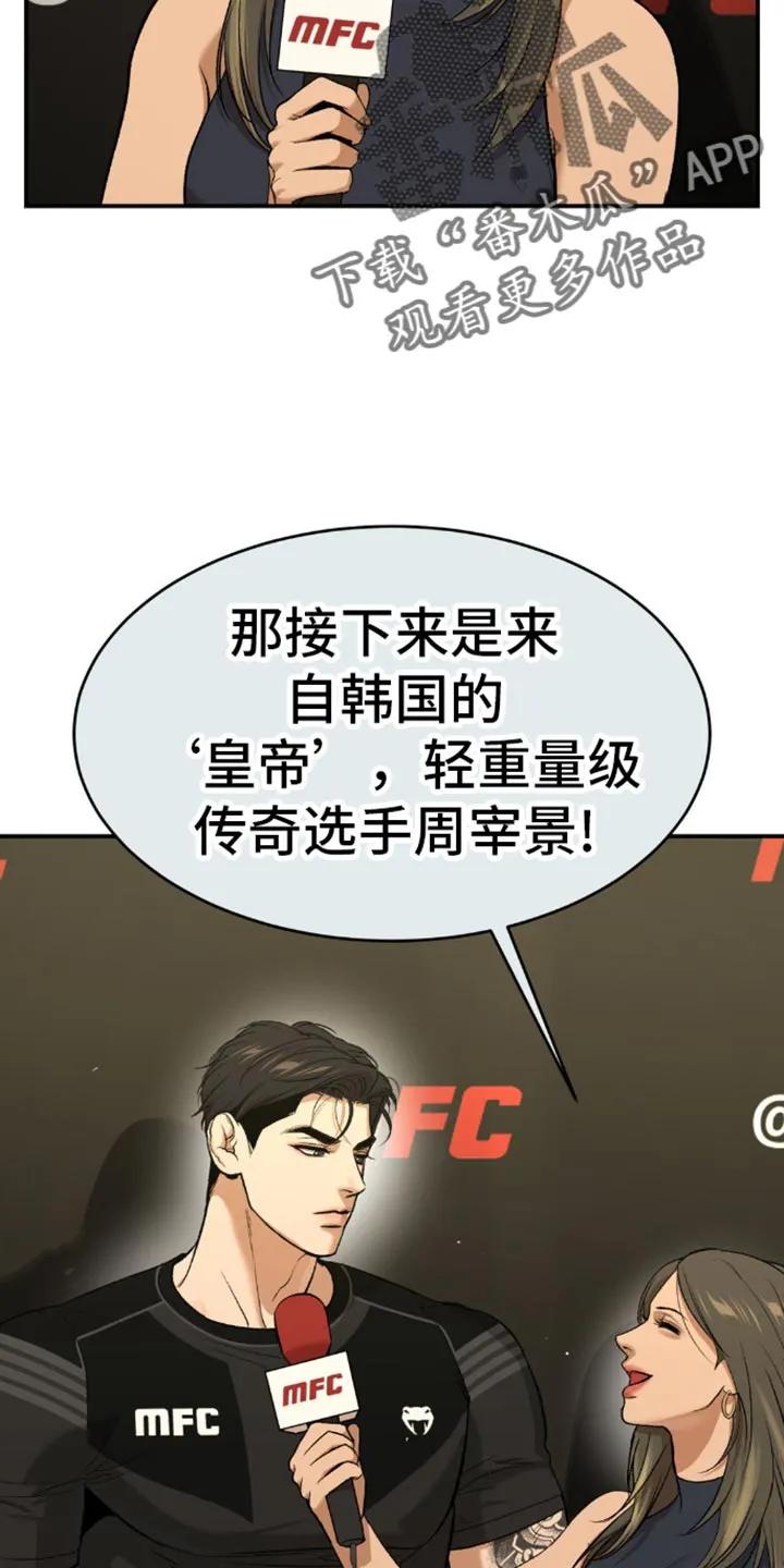 第113章：艰苦的训练-魔咒-JINX（第2张）