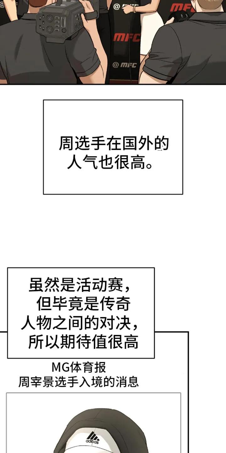 第113章：艰苦的训练-魔咒-JINX（第4张）