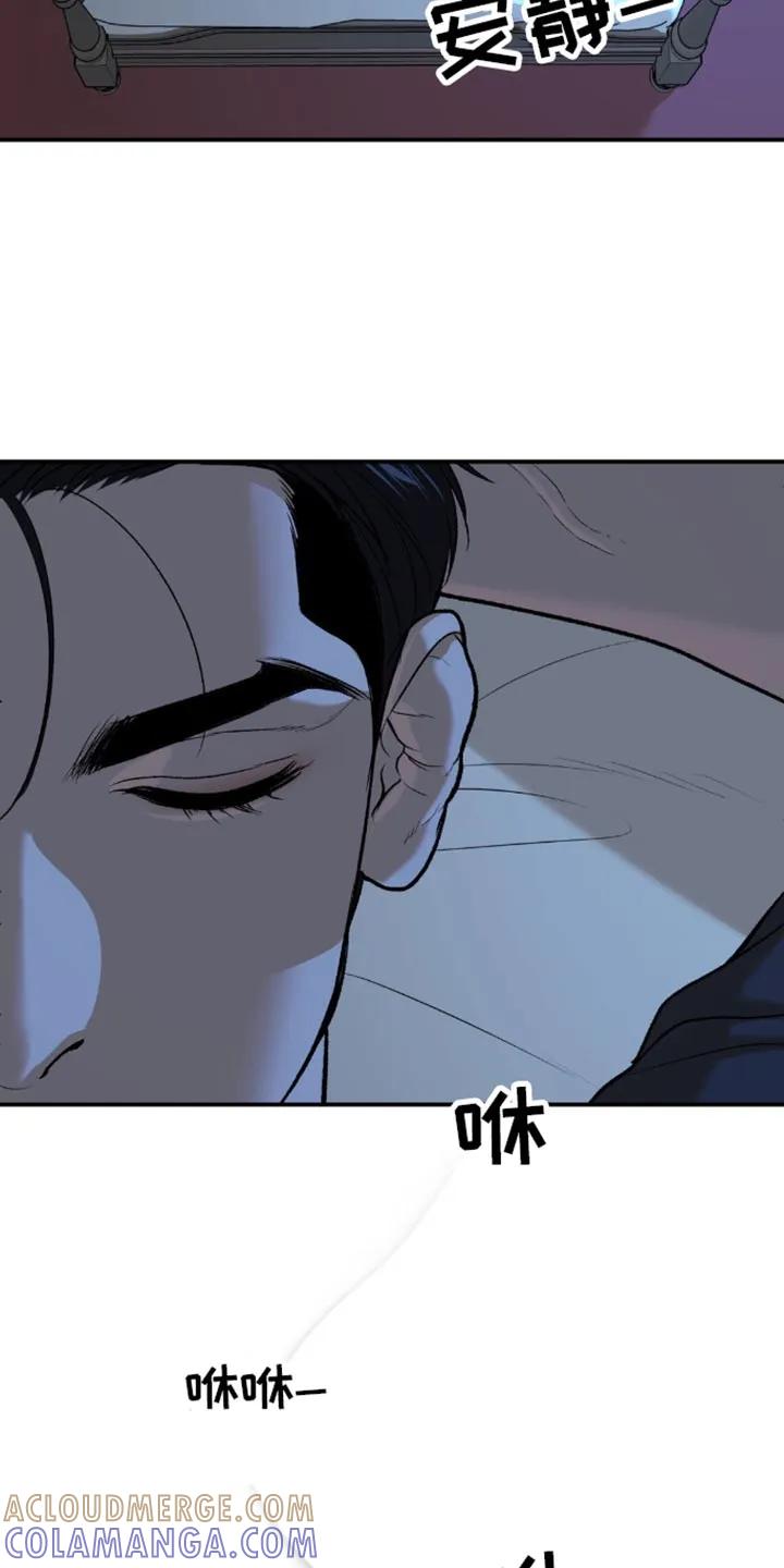 第114章：实质性的帮助-魔咒-JINX（第15张）