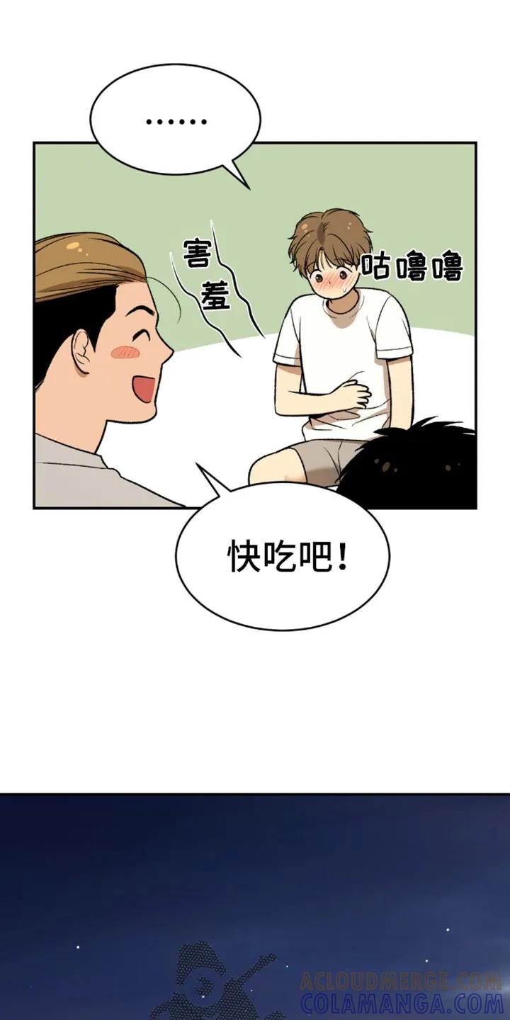 第114章：实质性的帮助-魔咒-JINX（第13张）