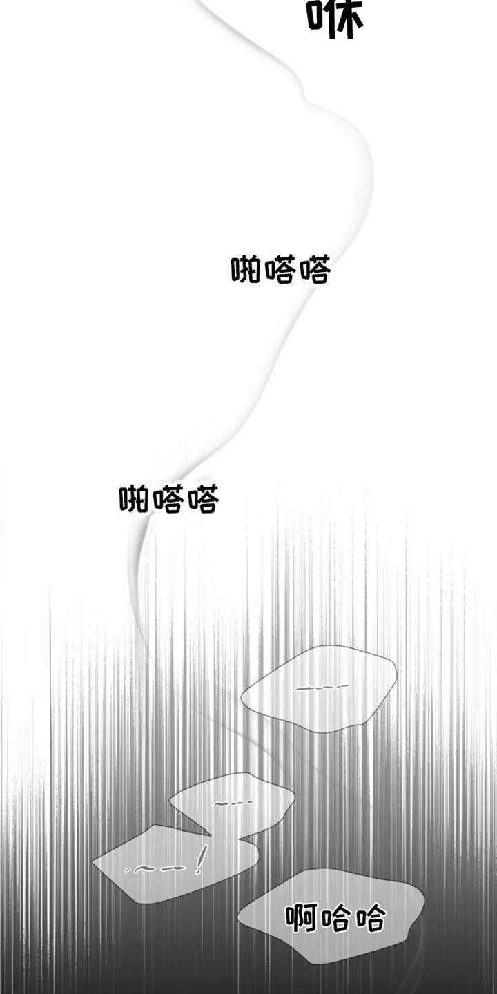 第114章：实质性的帮助-魔咒-JINX（第16张）