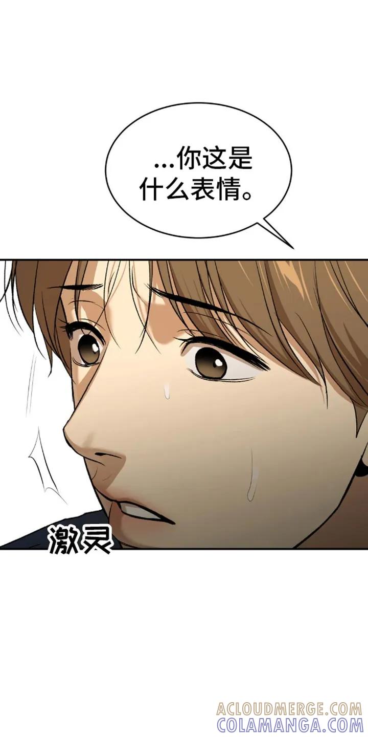 第116章：不需要你-魔咒-JINX（第9张）