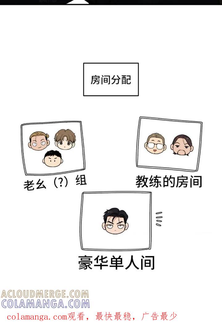 第117章：补充剂-魔咒-JINX（第19张）
