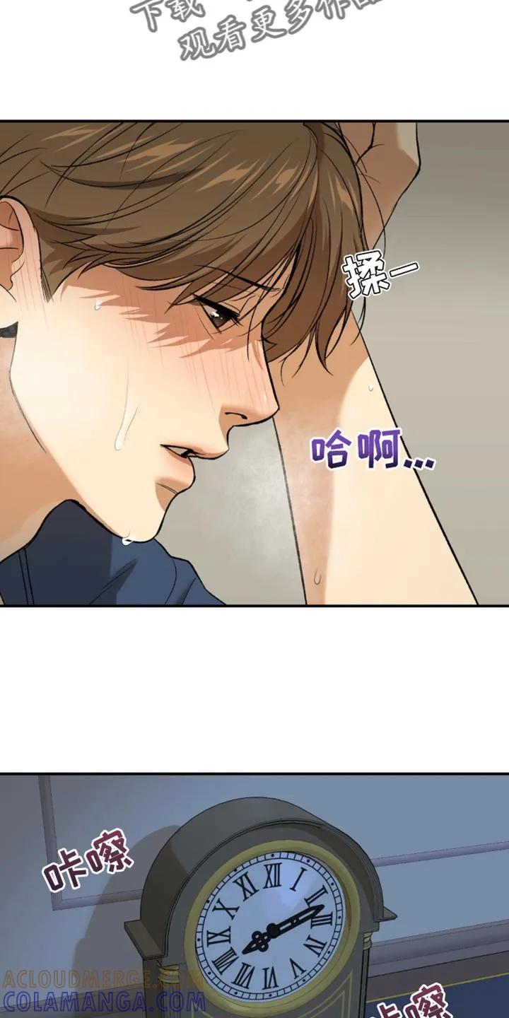 第119章：发烧-魔咒-JINX（第15张）