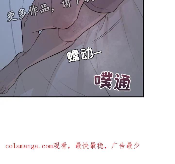 第119章：发烧-魔咒-JINX（第20张）