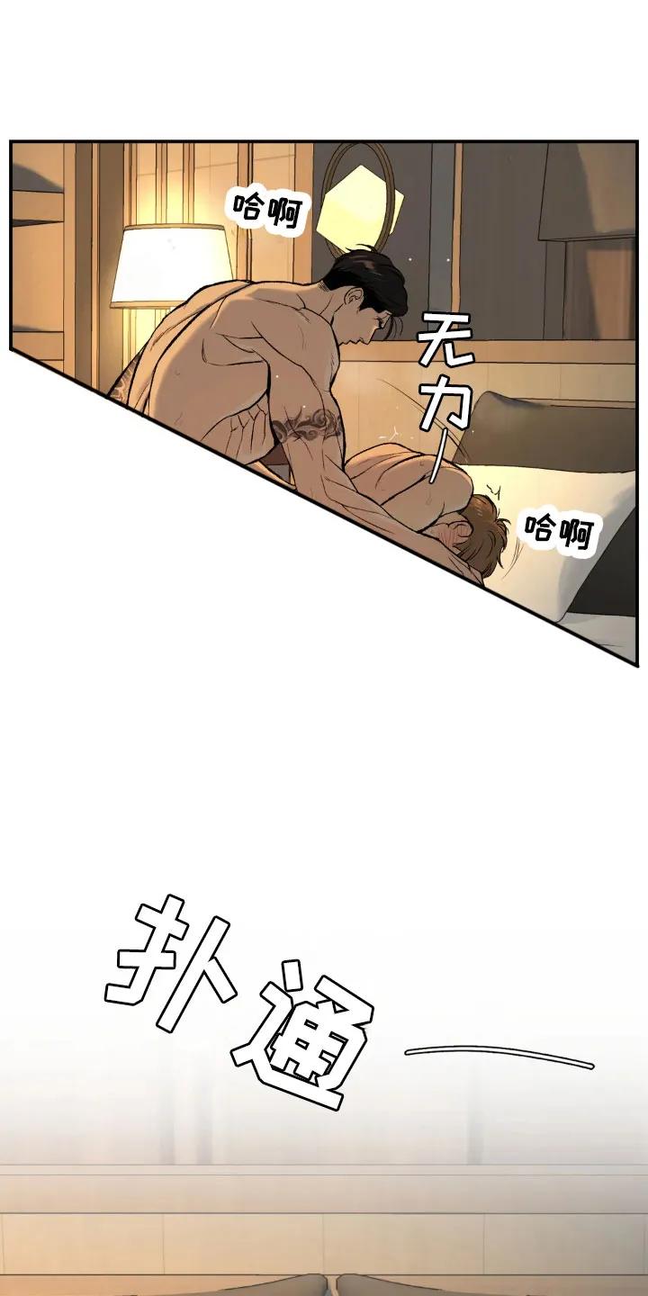 第12章：有意思-魔咒-JINX（第8张）