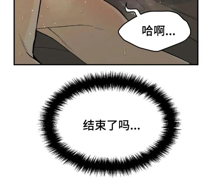 第12章：有意思-魔咒-JINX（第10张）