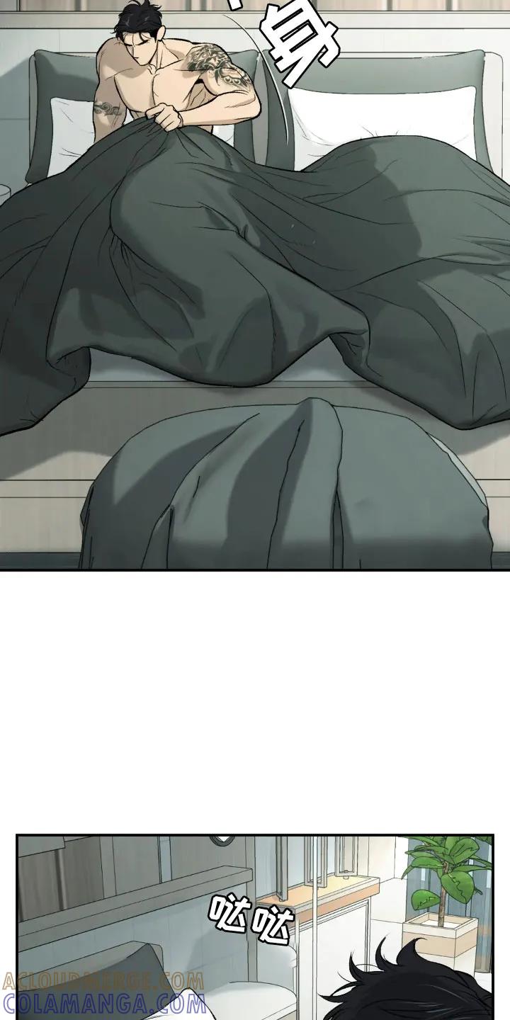 第12章：有意思-魔咒-JINX（第17张）