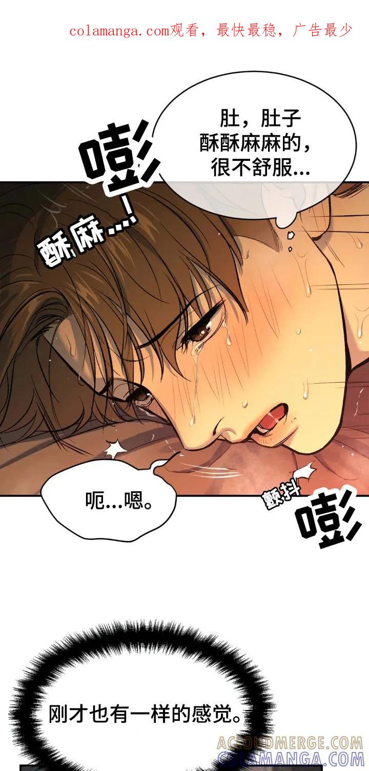 第12章：有意思-魔咒-JINX（第1张）