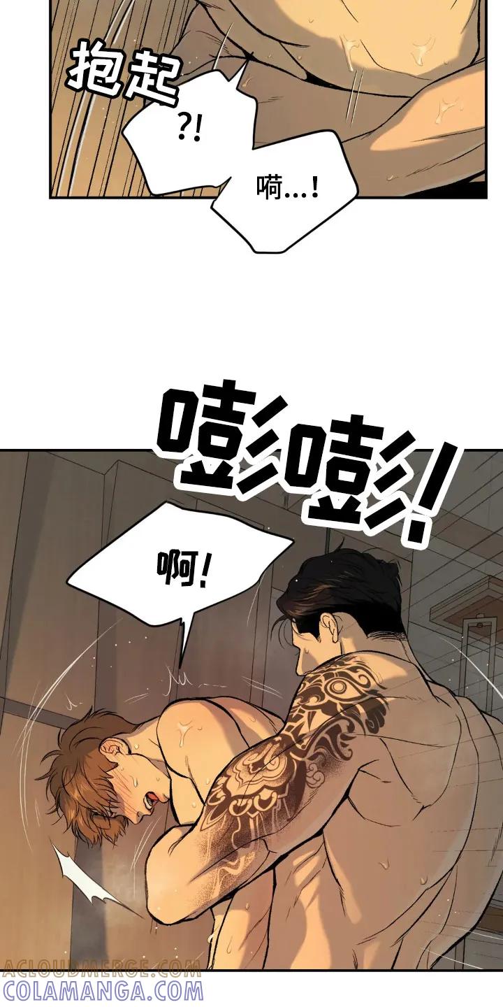 第12章：有意思-魔咒-JINX（第3张）