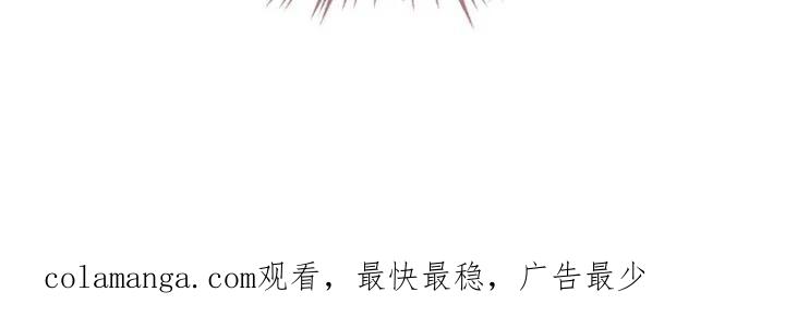 第120章：忍不住了-魔咒-JINX（第18张）