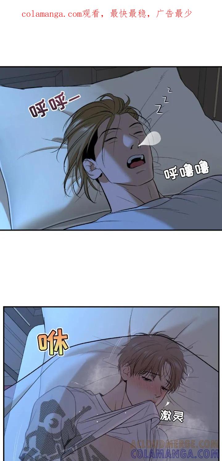 第121章：帮帮我-魔咒-JINX（第1张）
