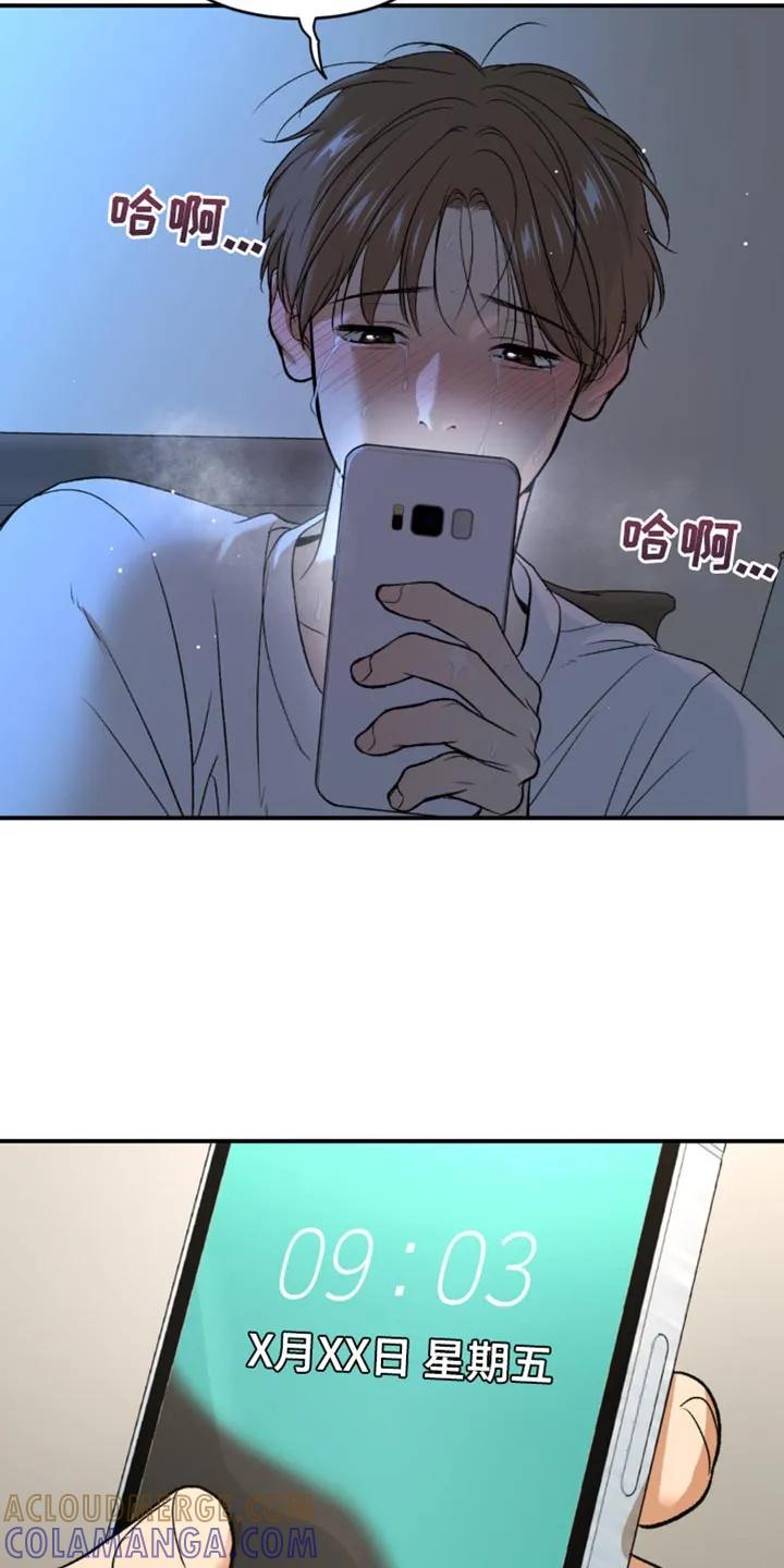 第121章：帮帮我-魔咒-JINX（第9张）