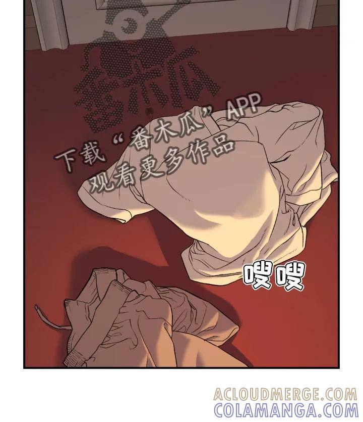 第122章：我现在没有心情-魔咒-JINX（第19张）