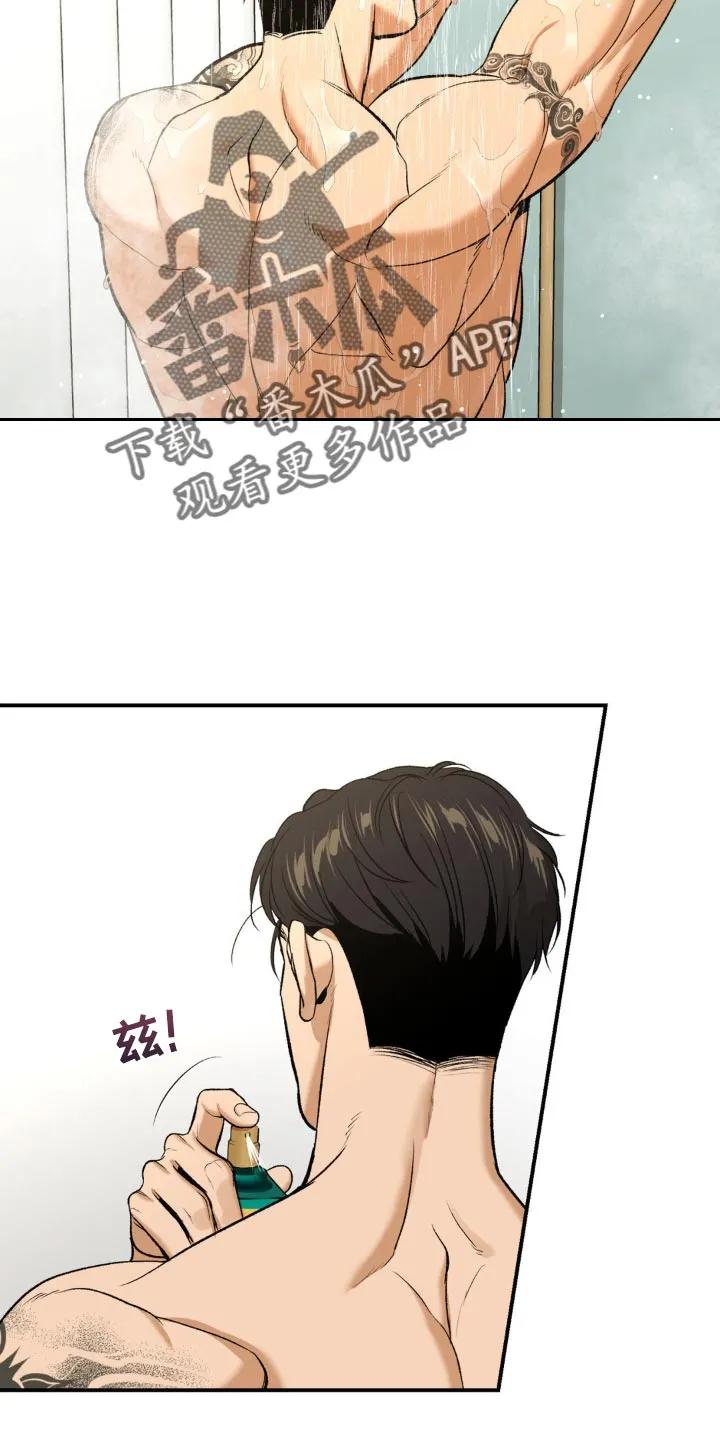 第124章：一定要顺利结束-魔咒-JINX（第2张）