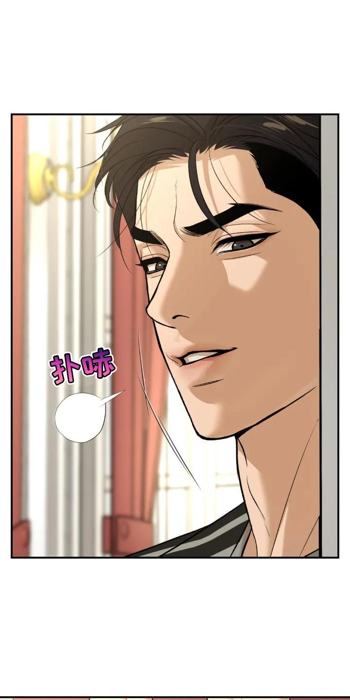 第124章：一定要顺利结束-魔咒-JINX（第6张）