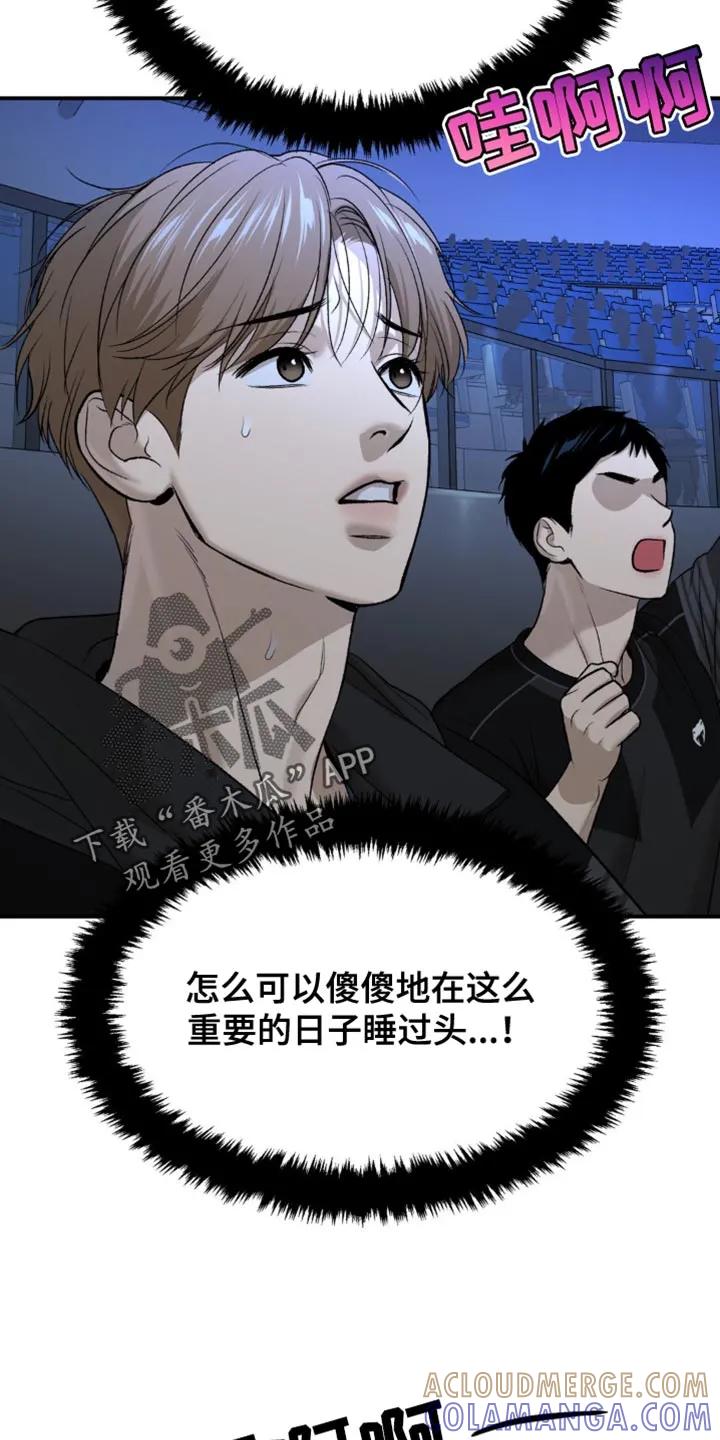 第124章：一定要顺利结束-魔咒-JINX（第19张）