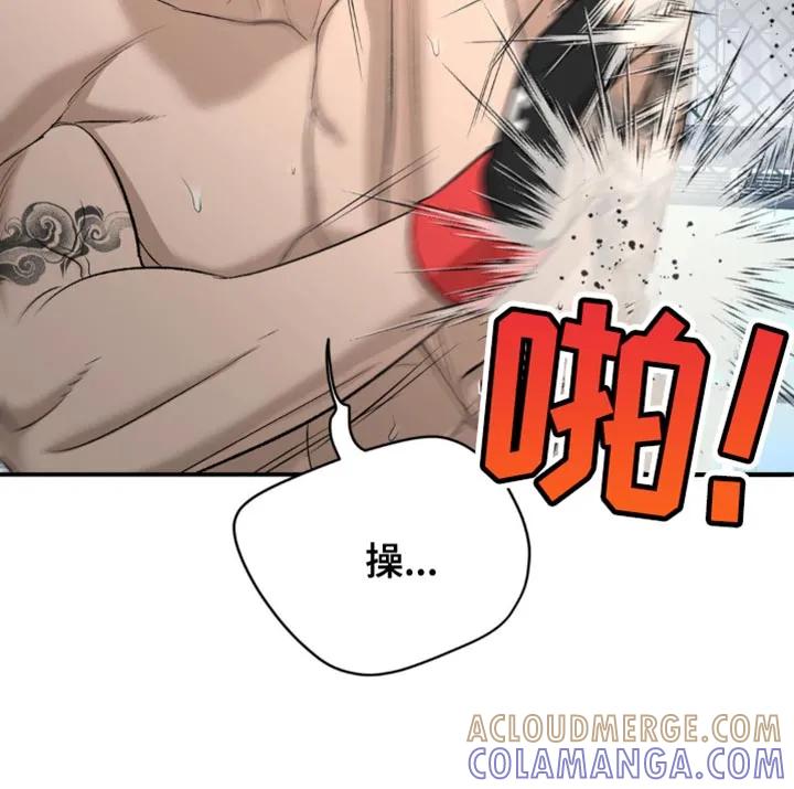 第125章：证明自己-魔咒-JINX（第19张）