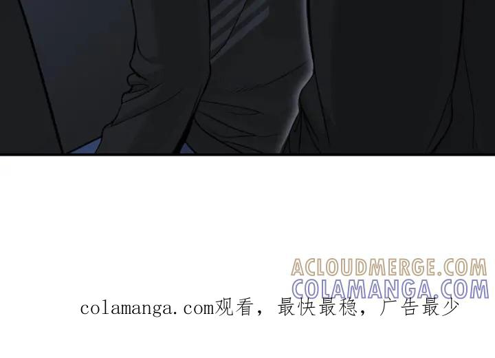 第125章：证明自己-魔咒-JINX（第29张）