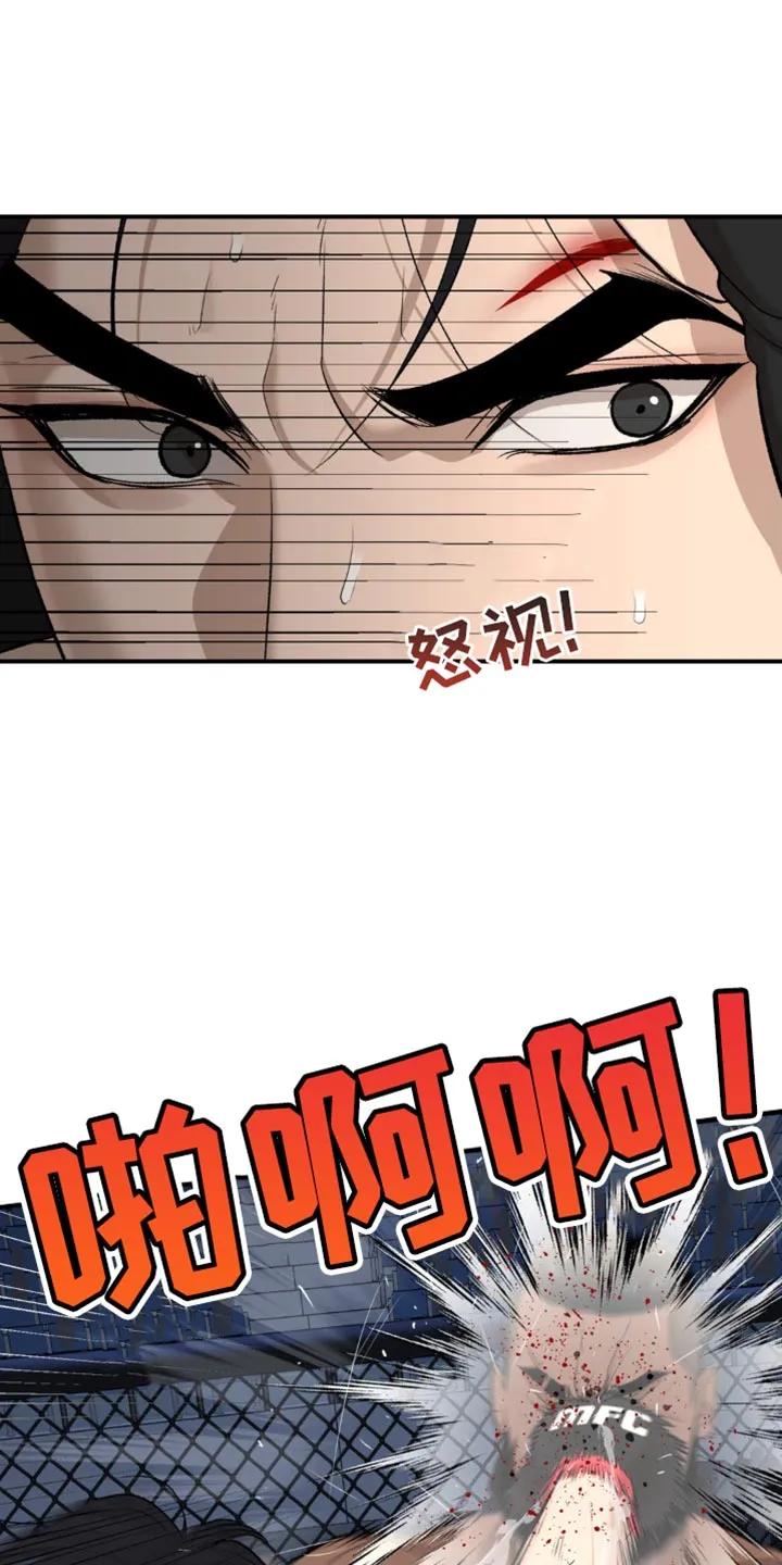 第125章：证明自己-魔咒-JINX（第20张）