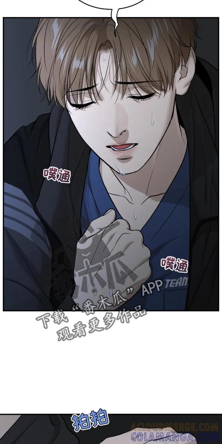 第125章：证明自己-魔咒-JINX（第27张）