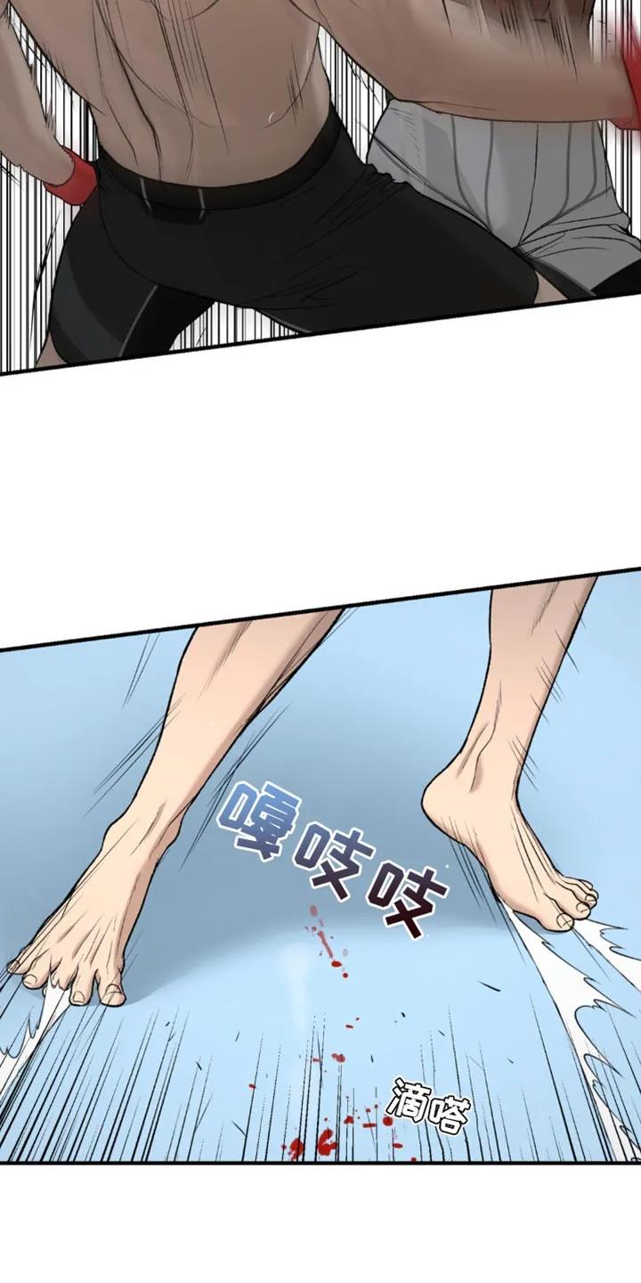 第125章：证明自己-魔咒-JINX（第10张）