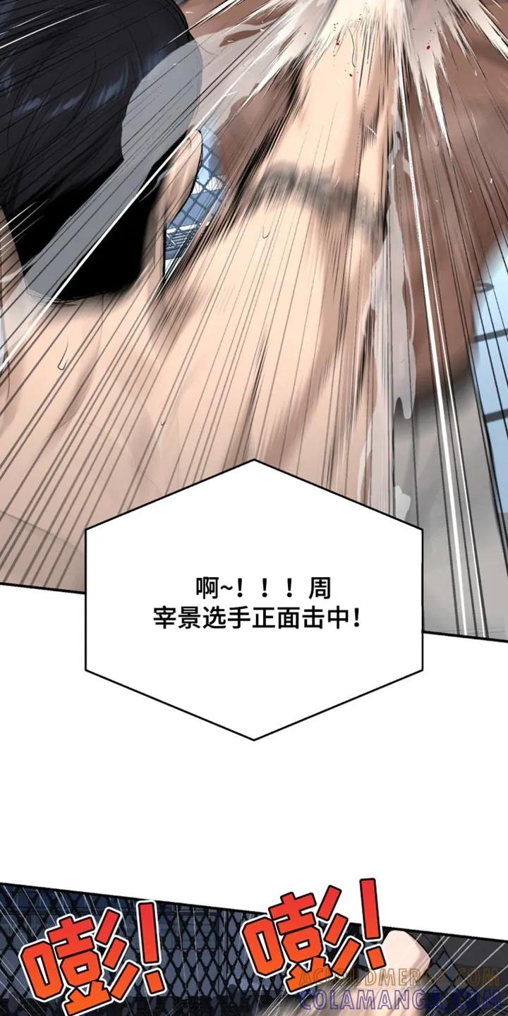 第125章：证明自己-魔咒-JINX（第21张）