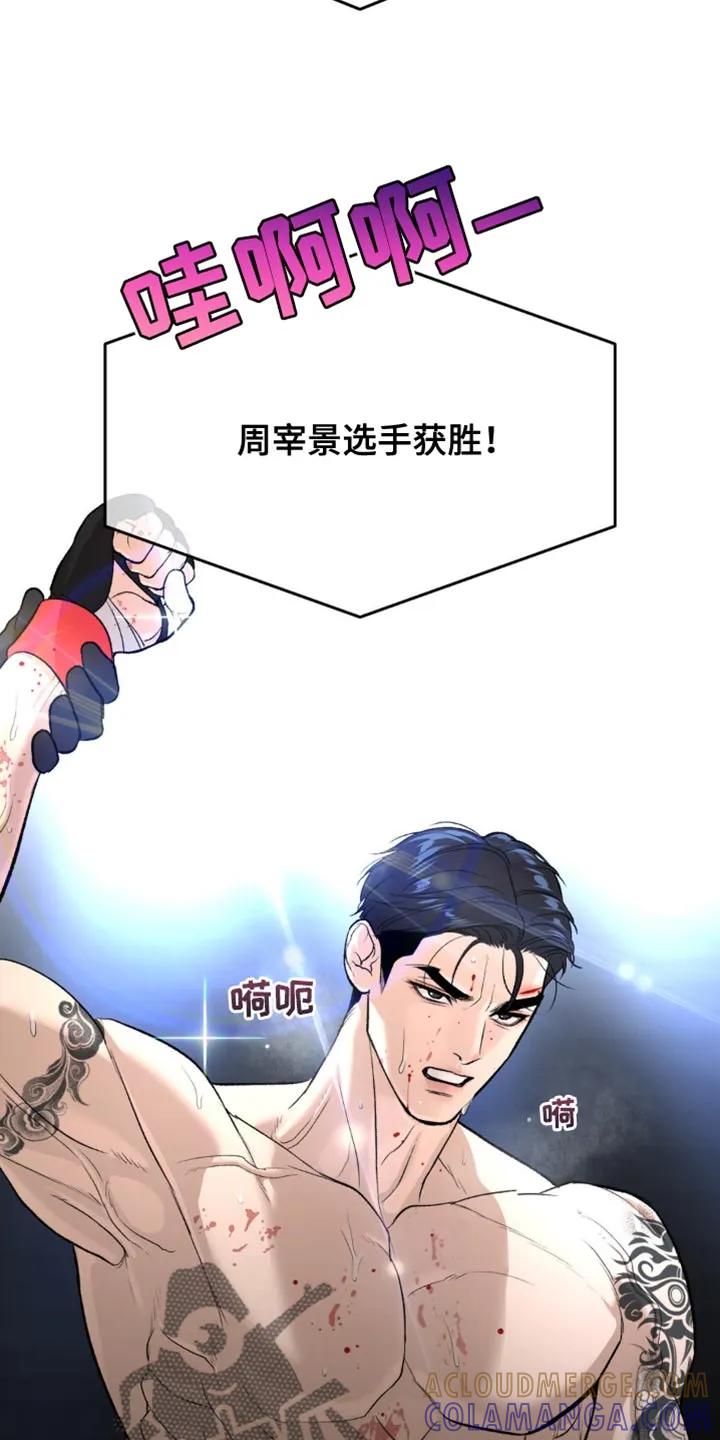 第125章：证明自己-魔咒-JINX（第23张）
