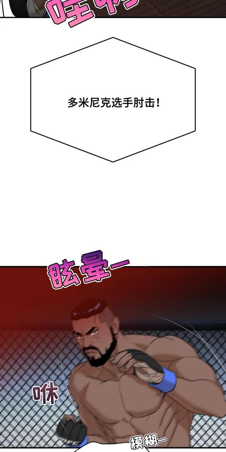 第125章：证明自己-魔咒-JINX（第8张）