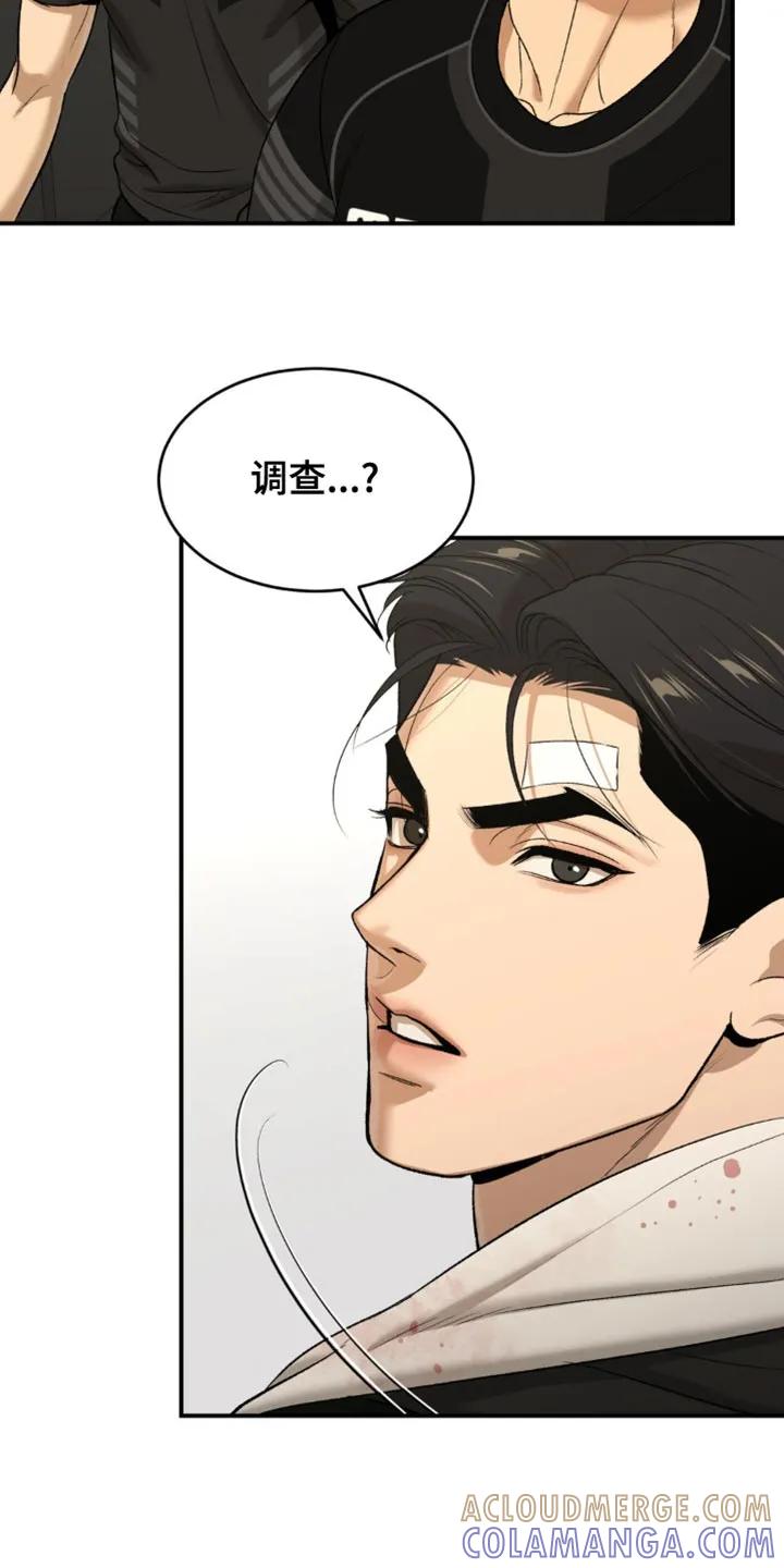 第126章：严肃的气氛-魔咒-JINX（第5张）