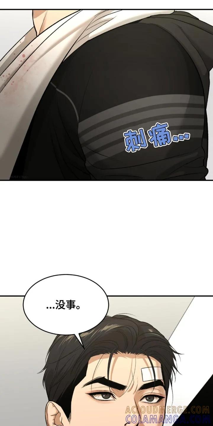 第126章：严肃的气氛-魔咒-JINX（第3张）