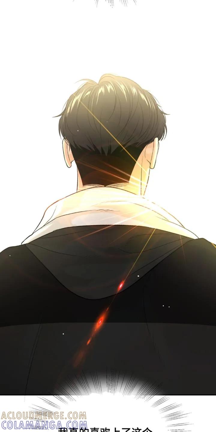第127章：发光的男人-魔咒-JINX（第21张）