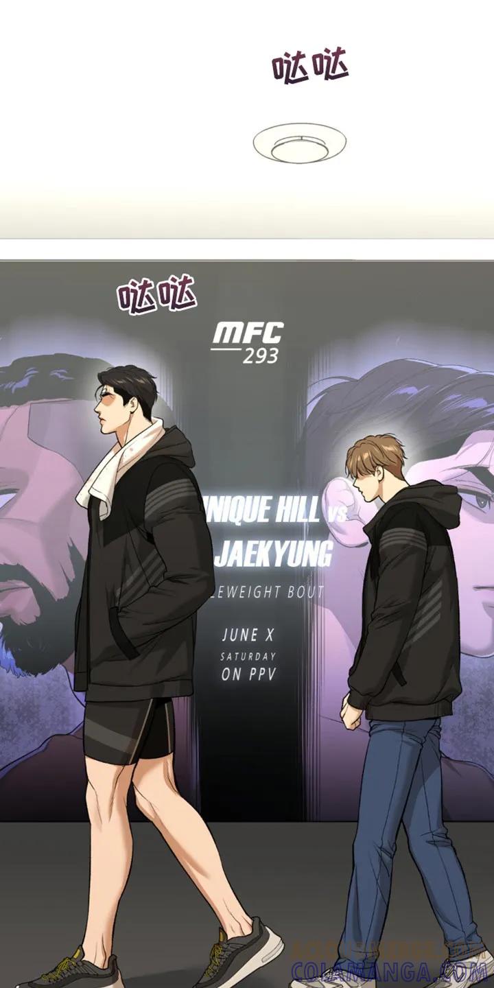第127章：发光的男人-魔咒-JINX（第9张）