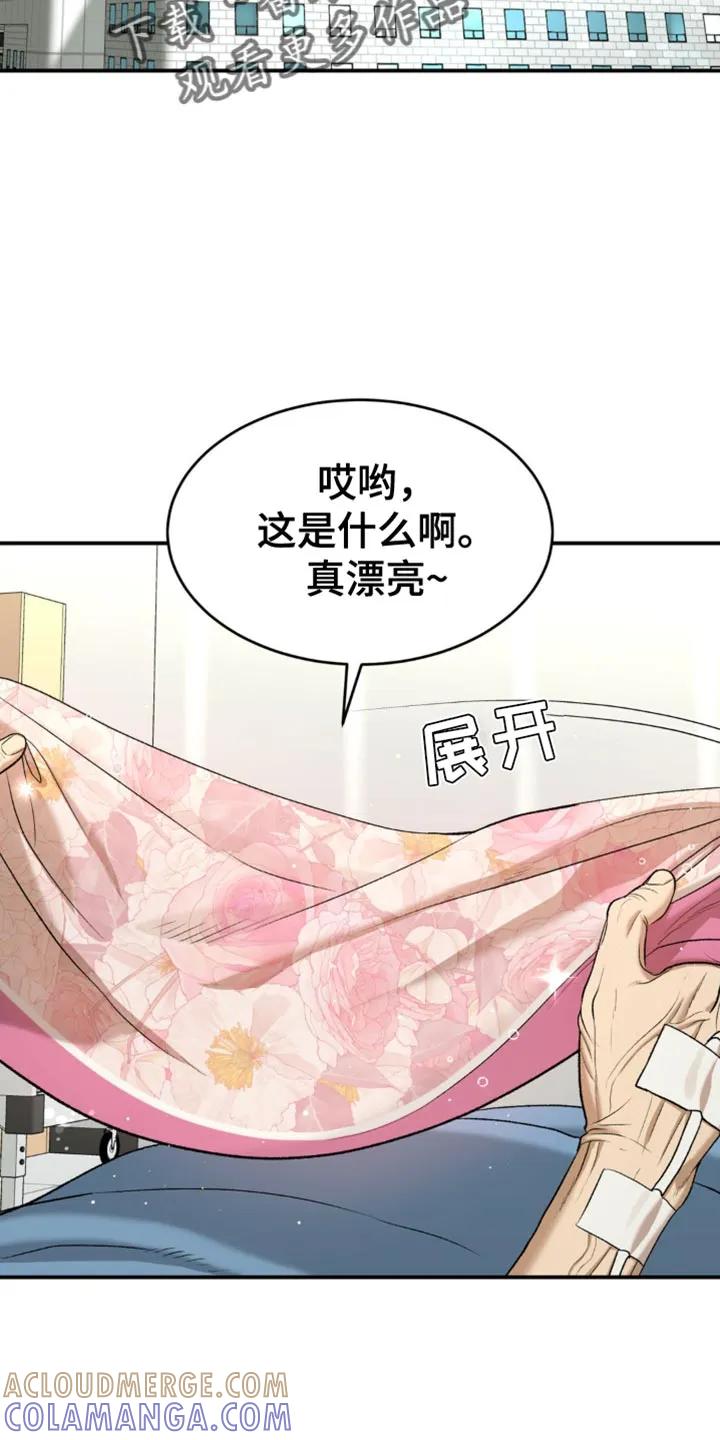 第128章：前进的道路-魔咒-JINX（第7张）