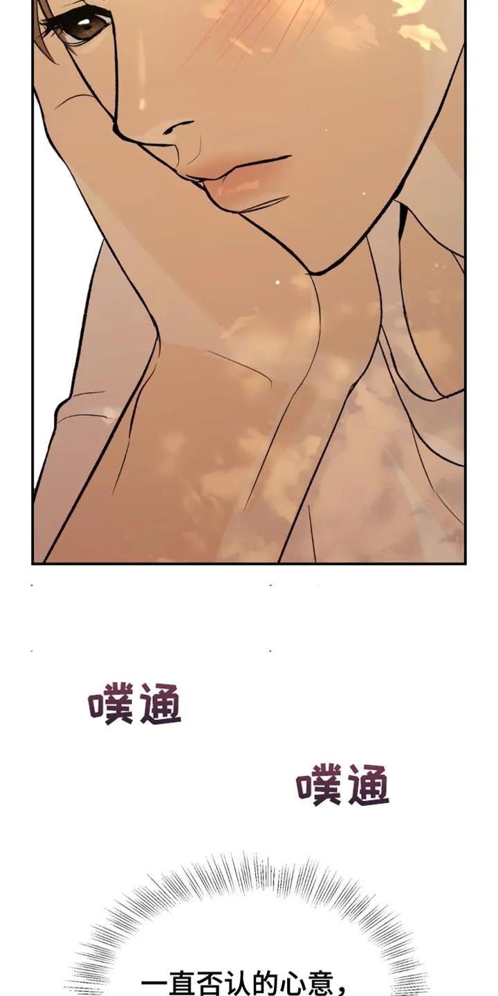 第129章：闯大祸-魔咒-JINX（第4张）