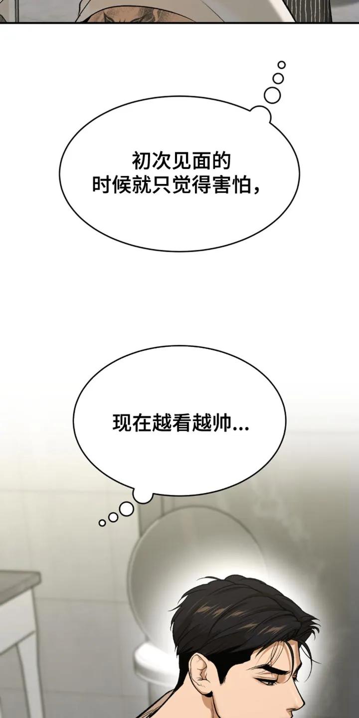 第129章：闯大祸-魔咒-JINX（第14张）