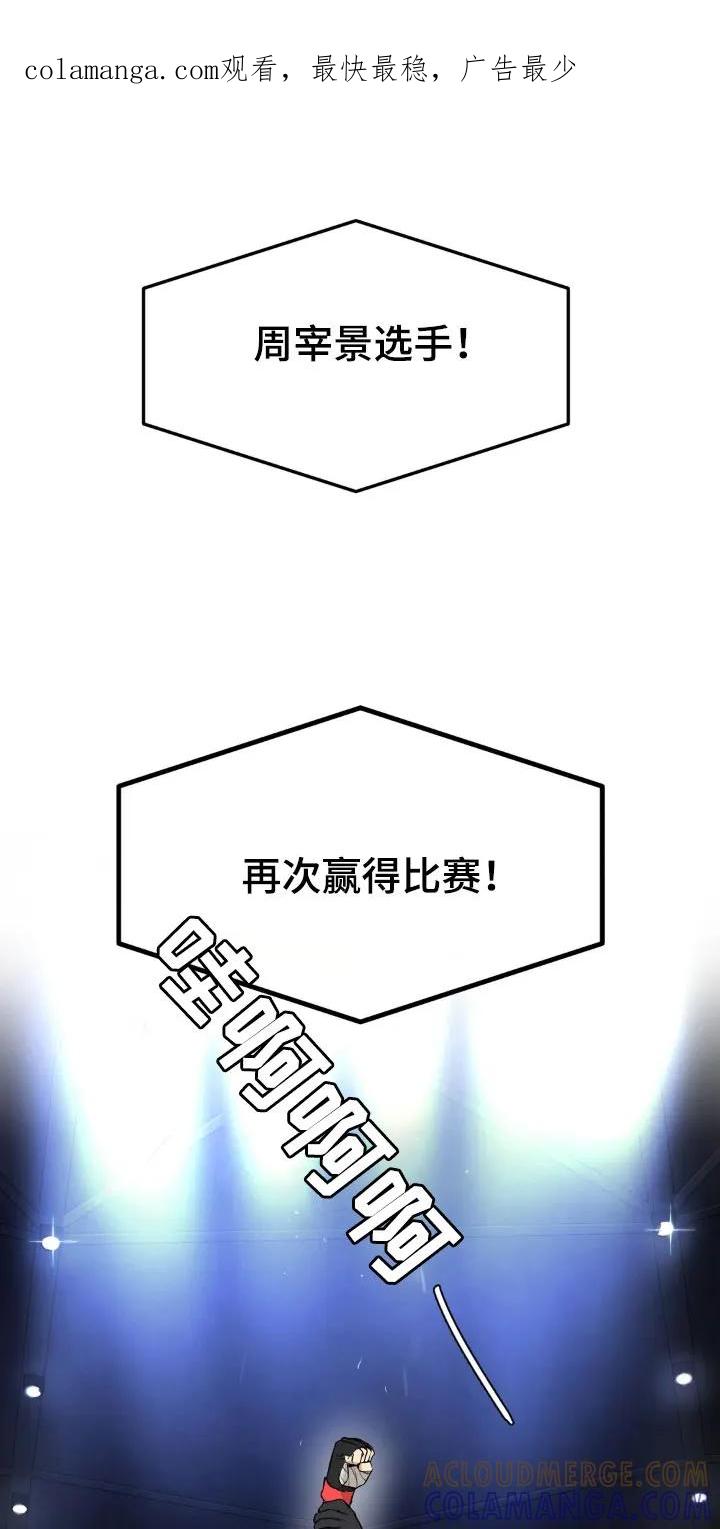 第13章：拉黑-魔咒-JINX（第1张）