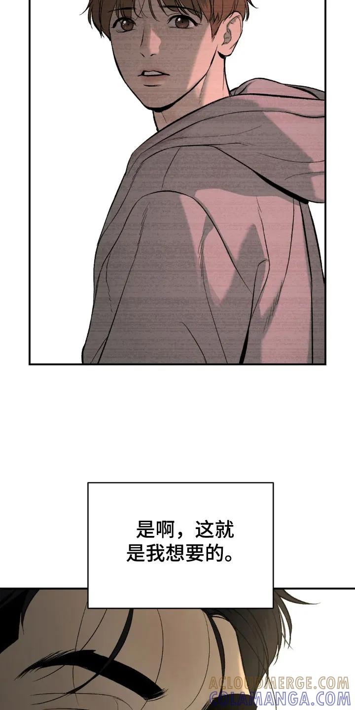 第13章：拉黑-魔咒-JINX（第9张）