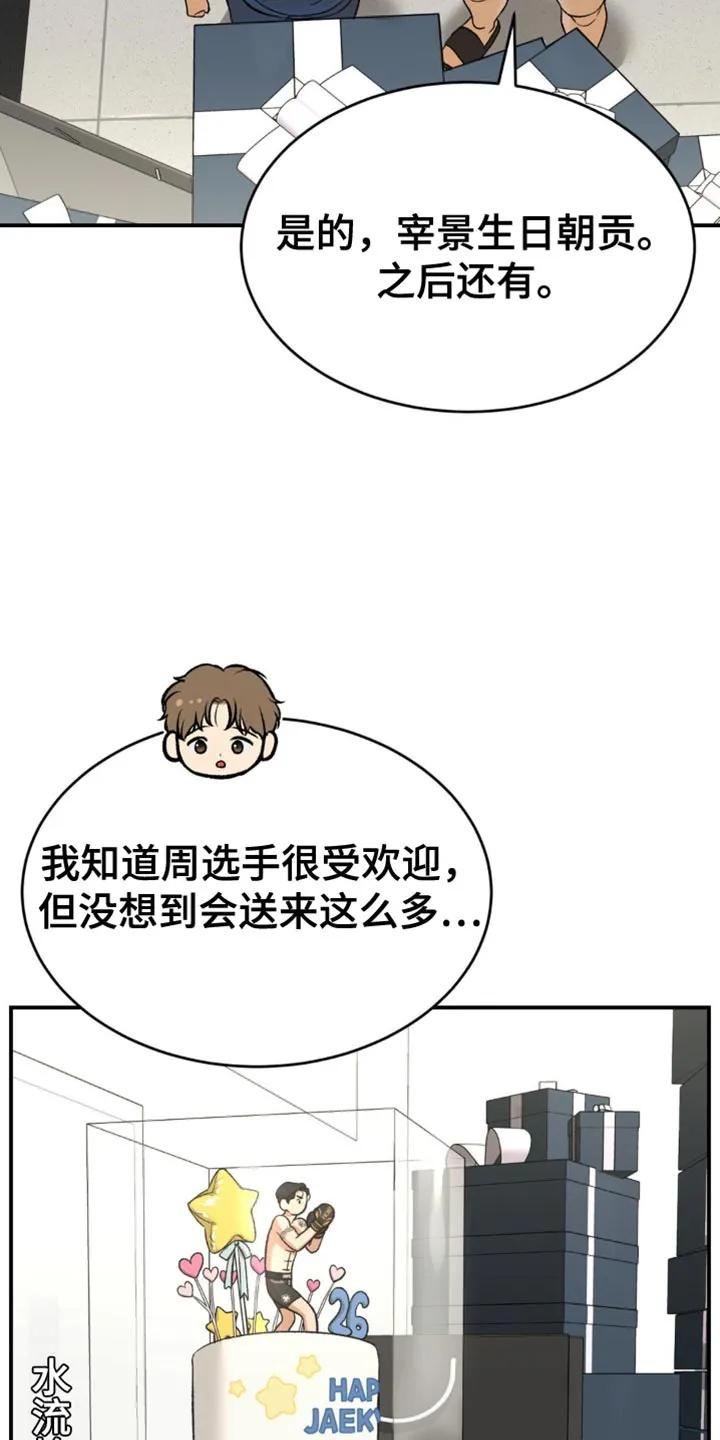第130章：适可而止-魔咒-JINX（第4张）