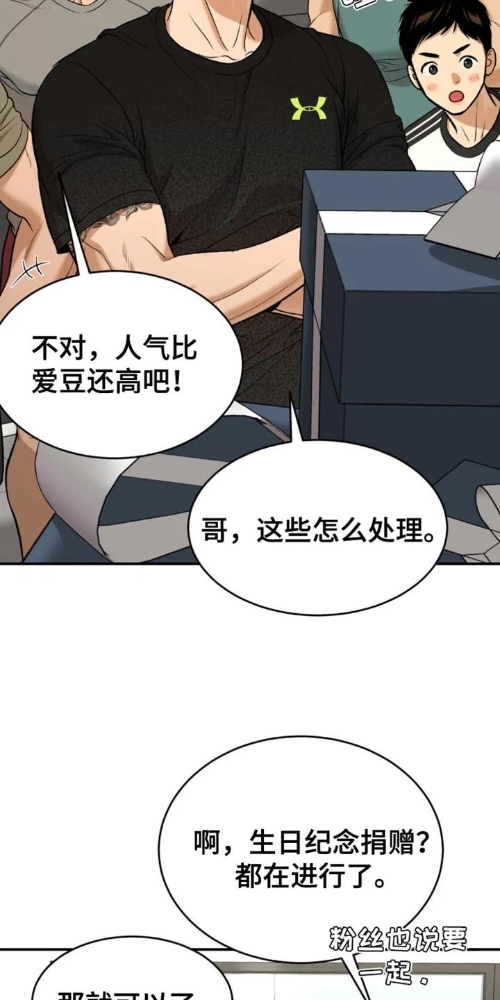 第130章：适可而止-魔咒-JINX（第8张）