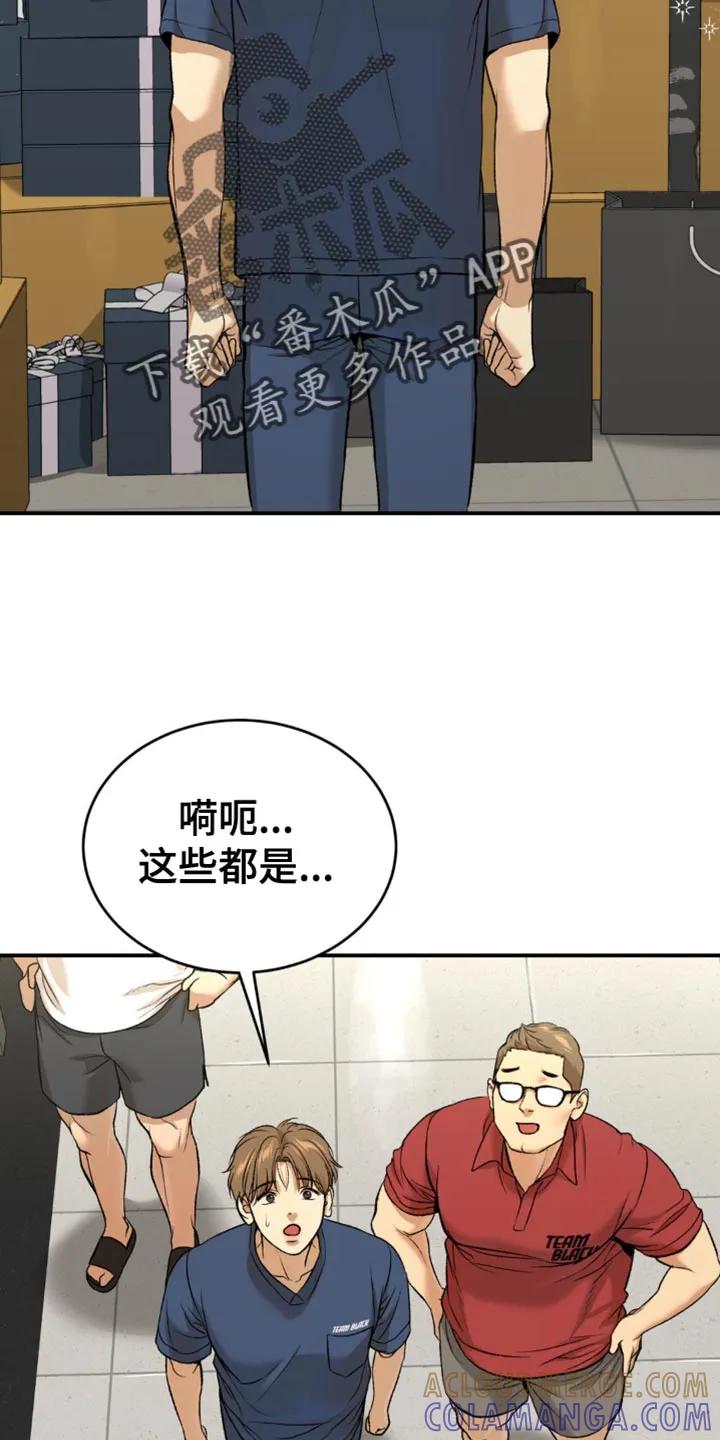 第130章：适可而止-魔咒-JINX（第3张）