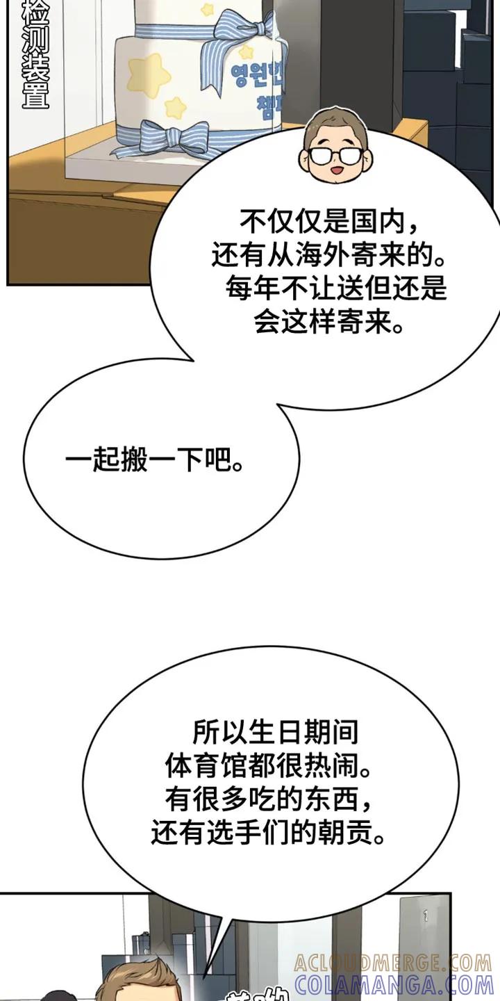第130章：适可而止-魔咒-JINX（第5张）