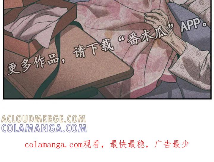 第131章：能为他做的-魔咒-JINX（第21张）