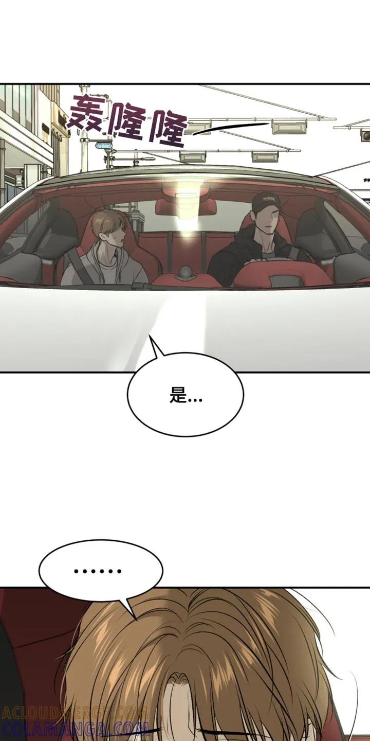 第133章：面熟-魔咒-JINX（第5张）