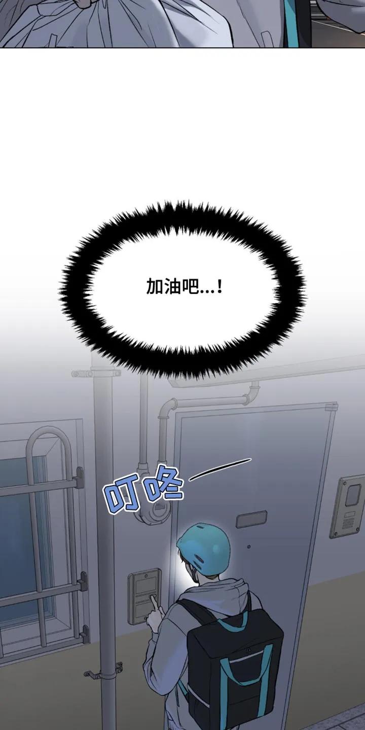 第133章：面熟-魔咒-JINX（第12张）