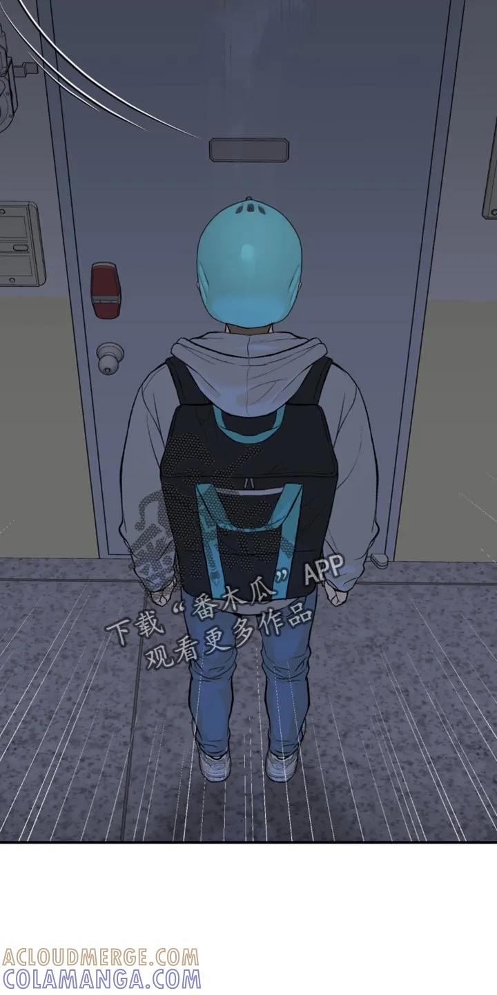 第134章：工具-魔咒-JINX（第17张）